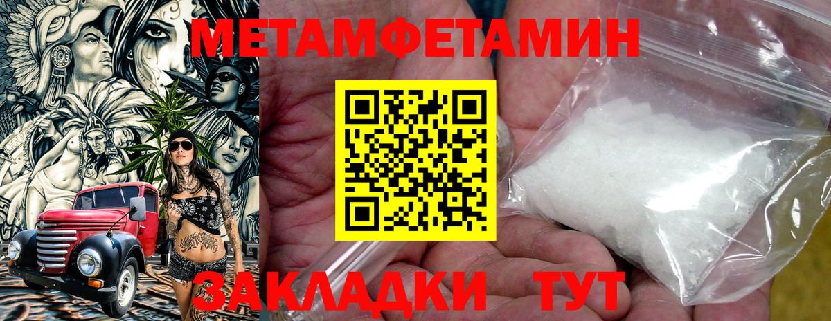 АМФ 97% Бутурлиновка