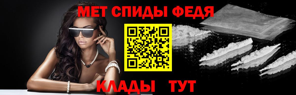 Бутурлиновка  Амфетамин Розовый  АМФЕТАМИН  Вход с VPN 