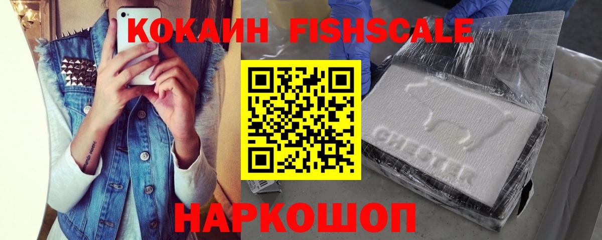 Cocaine VHQ Бутурлиновка