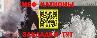 а пвп мука Заволжье