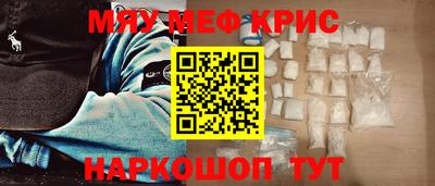 героин Жуковский
