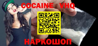 героин Жуковский