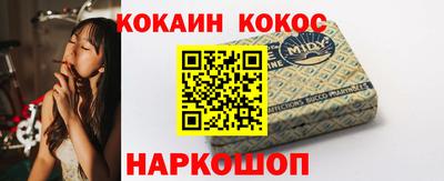 а пвп мука Заволжье