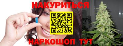 героин Жуковский