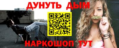 героин Жуковский