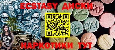 Альфа ПВП Заводоуковск