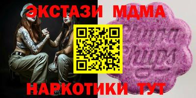 а пвп мука Заволжье