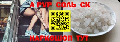 Альфа ПВП Заводоуковск