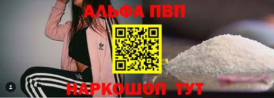 а пвп мука Заволжье