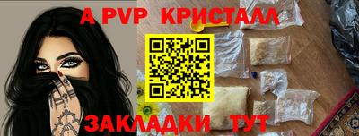 героин Жуковский