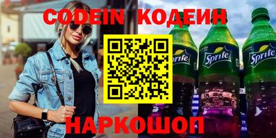 героин Жуковский