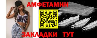 героин Жуковский