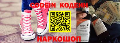 героин Жуковский