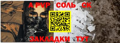 Альфа ПВП Заводоуковск