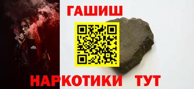 а пвп мука Заволжье