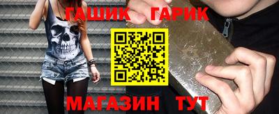 героин Жуковский