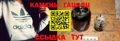 героин Жуковский