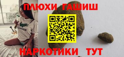 а пвп мука Заволжье