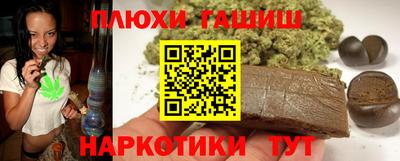 героин Жуковский