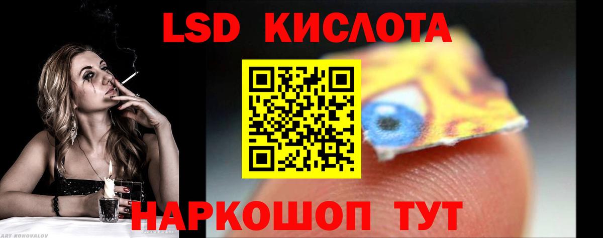 ЛСД экстази ecstasy Бутурлиновка