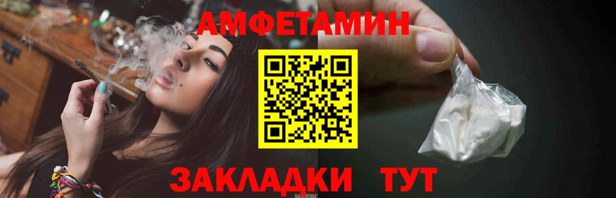Бутурлиновка  МЕТАМФЕТАМИН винт  Вход с VPN  МЕТАМФЕТАМИН винт 