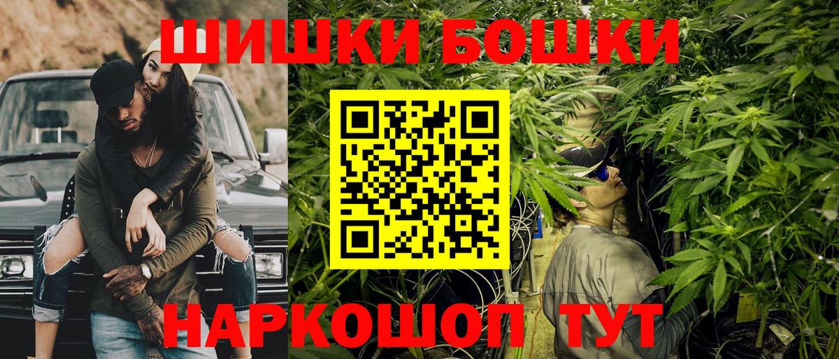 Марихуана конопля  Вход с VPN  Бошки Шишки MAZAR  Бошки марихуана Amnesia  Бутурлиновка 